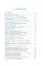ЕГЭ: биология в инфографике