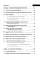 Справочник JavaScript. Кратко, быстро, под рукой. 2-е изд