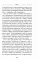15 минут вместе. Простые и эффективные игры для укрепления теплых отношений с ребенком. 8-12 лет
