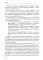 Международные валютно-кредитные отношения. В 2 ч. Ч. 1: Учебное пособие