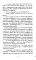 #ЛюбовьНенависть. Кн. 1