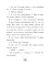 Истории Цветного проезда