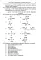 Органическая химия. Задачи по общему курсу с решениями. В 2 Т. 5-е изд