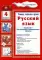 Учимся в школе и дома. Математика. 1 кл: Учебник