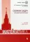 Математика. Сборник задач для девятиклассников: учебно-методическое пособие