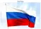 Россия - Родина моя. Державные символы России. 10 демонстрационных картинок А4 с беседами