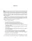Библия интернет-маркетолога 2.0