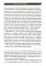 Как говорить + Если с ребенком трудно + Тайная опора+Как жаль, что мои родители об этом не знали... (комплект их 4-х книг)