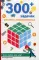 300+ задачек для самых сообразительных