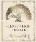 Родословная книга 