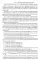 Информатика. Ч. 1: учебник. 2-е изд., доп. и перераб