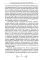 Раскрытие чакр. Практическое руководство. Техники активации и балансировки жизненных центров