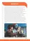 Книга невероятных научных фактов