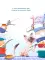 Комплект книг: четыре истории о животных