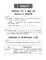Математика. Теория, примеры, задания. 1-4 классы