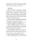 Таро Русских Сказок (78 карт + книга руководство)