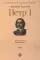 Петр I: в 3 т. Т. 2