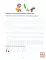 Прописи для дошкольников 6-7 лет. 4-е изд., стер