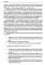 Законы мироздания или основы сущ-ния Божественной Иерархии. В 2 т. 9-е изд