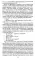 Севастопольские рассказы