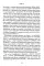 Аутентичный персональный ребренд: Новая история, новая карьера (обл.)
