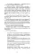 Оды и некрологи: Книга, которая постоянно дополняется и уточняется