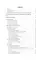 Infectious diseases: textbook. Инфекционные болезни: Учебник. 3-е изд., перераб.и доп