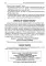 Immunology = Иммунология: textbook. 2-е изд., перераб. (кн. на англ. яз.)