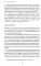 Финансовый стоицизм. Принципы управления деньгами