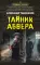 Тайник абвера