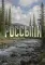 Россыпи. Сибирские повести и рассказы