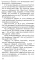 Женское одиночество. Может ли оно не быть трагичным?
