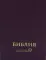 Библия. Современный русский перевод. 3-е изд., перераб (темно-фиолетовый)