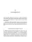 Большая книга нумерологии. Полный курс