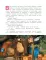 Маша и Медведь. Большая книга новых историй