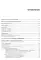 Основы Lean UX. 3-е изд