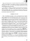 Базовый курс китайского языка: Учебник. В 2 ч. Ч. 1. 2-е изд., испр. и доп