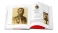 Сыны Отечества в дни мира и войны. История подвигов и славы. Книга 2