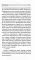 Моноклон: сборник короткой прозы