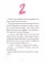 20 подарков на Новый год