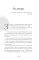 Тайны здоровья. Большая книга мифов и секретов (комплект из 3 кн.)