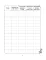 My Study Way: Motivation Diary. (Оформление 1)