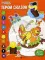 Герои сказок: книжка-раскраска. 3-е изд