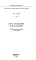 Федор Достоевский. Собрание сочинений в десяти томах (комплект)