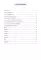 Английский язык для юристов: основы составления контрактов=Contracts Basic: Учебное пособие