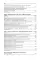Законы информации. Информация как суть жизненного процесса. 2-е изд