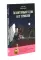 Романы о любви и взрослении (комплект из 6-ти книг)