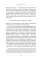 Черный лебедь; Антихрупкость; Одураченные случайностью + Рискуя собственной шкурой (комплект их 4-х книг)