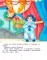 Приключения Буратино, или Золотой ключик: повесть-сказка (книжка-картинка. кинопостер)