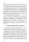 Международные валютно-кредитные отношения. В 2 ч. Ч. 1: Учебное пособие